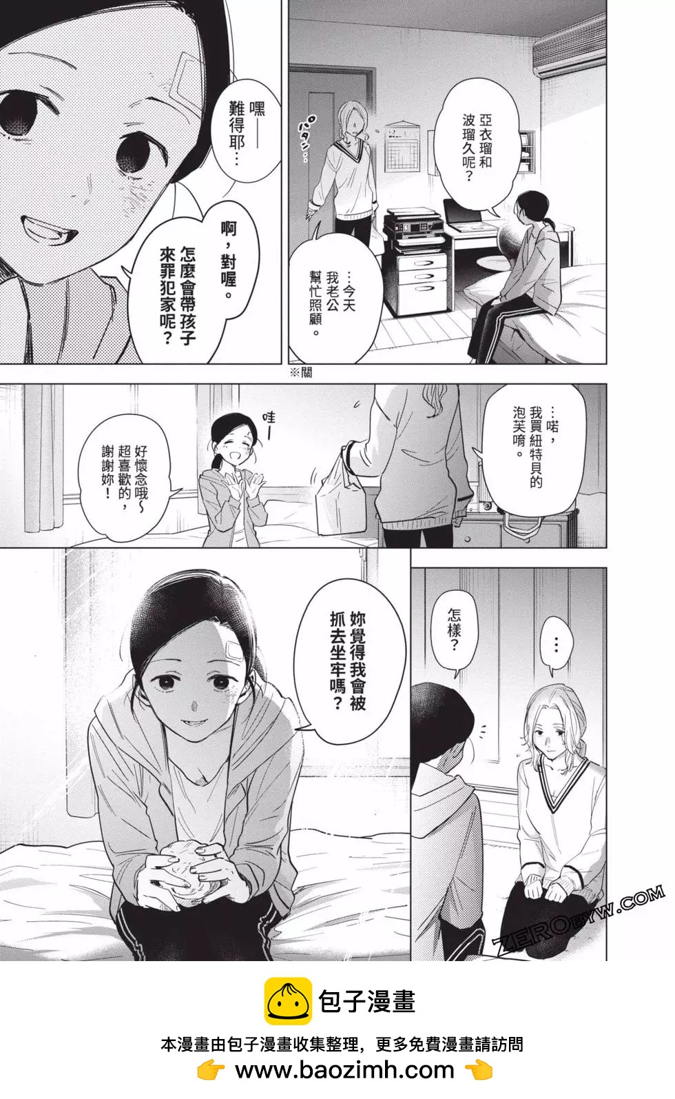 第 100 页