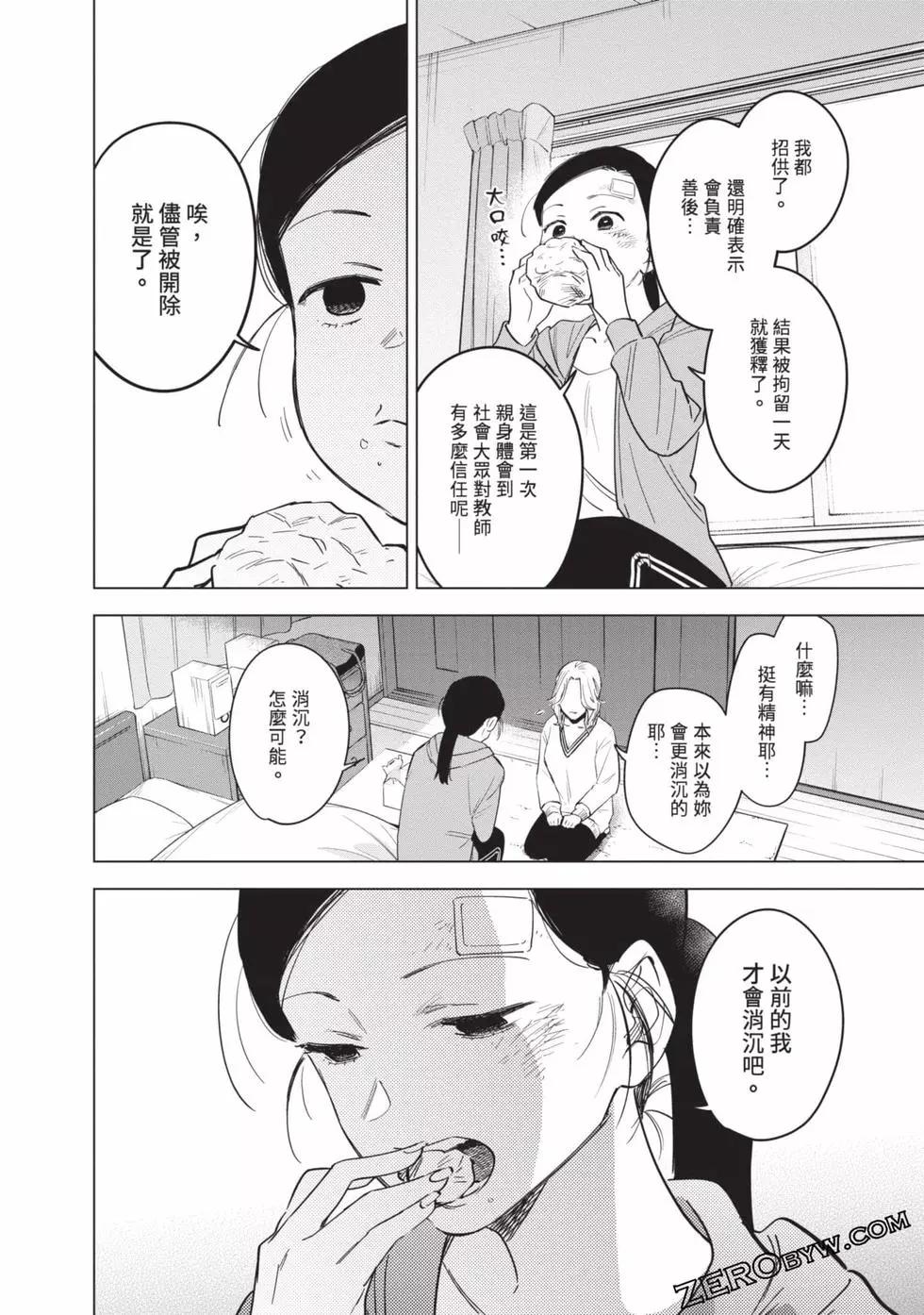 第 101 页