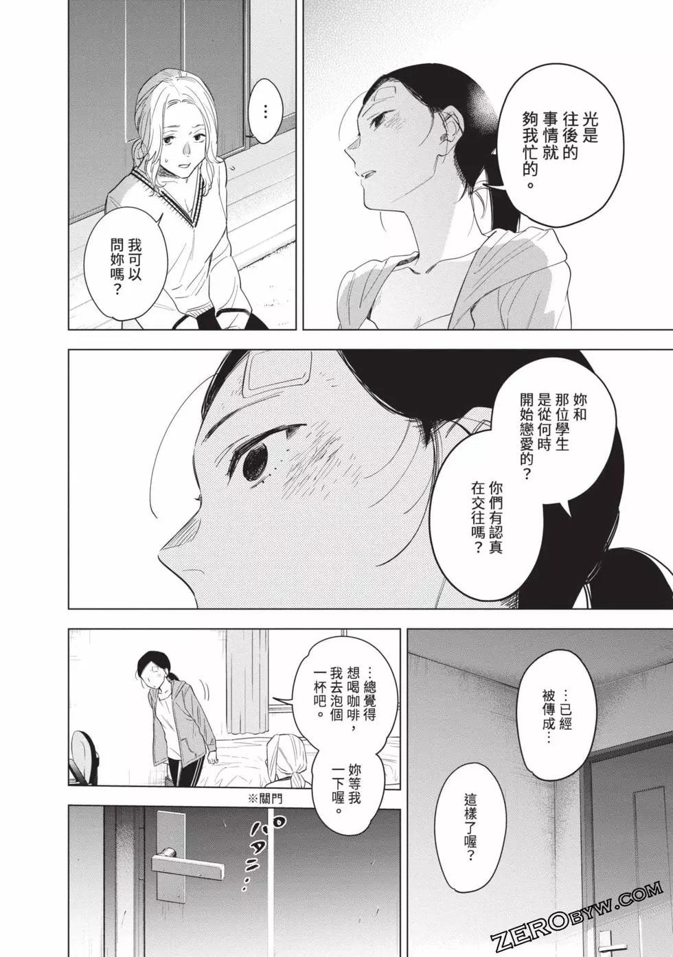 第 103 页
