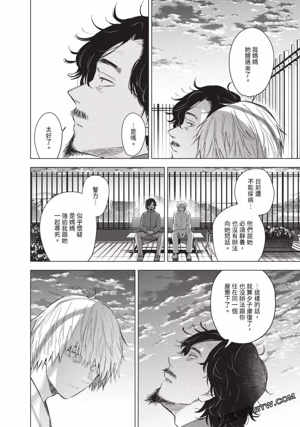 第 107 页