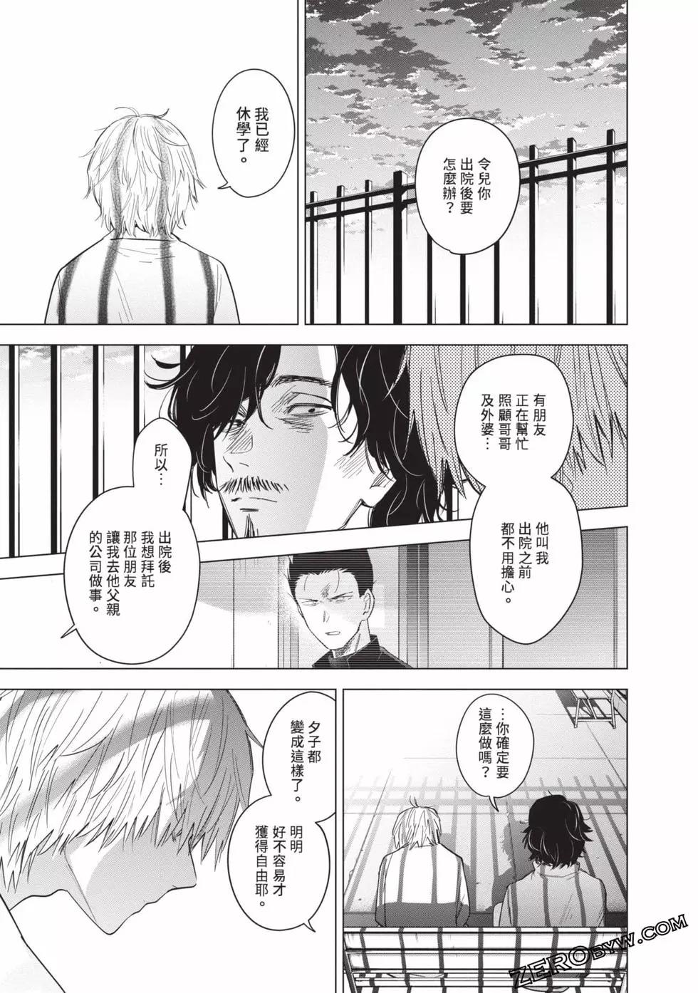 第 108 页