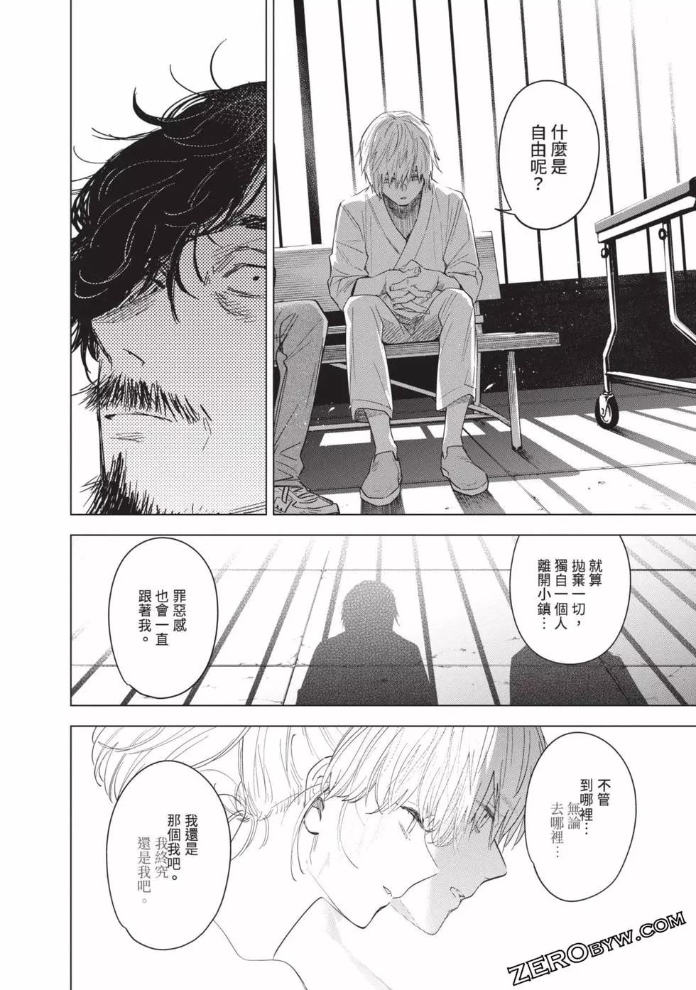 第 109 页