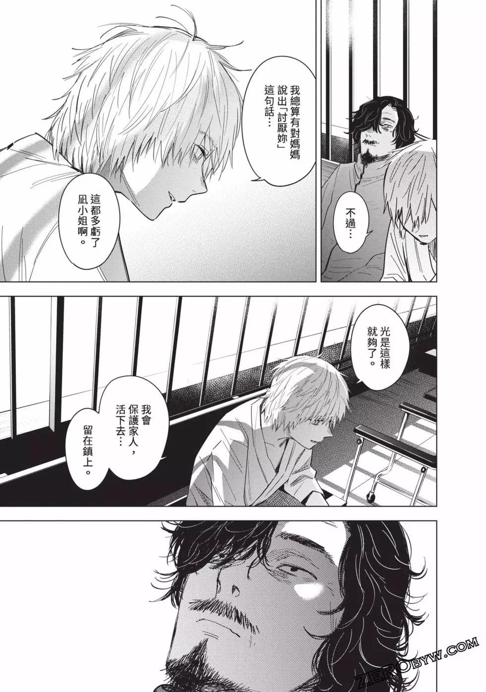第 110 页