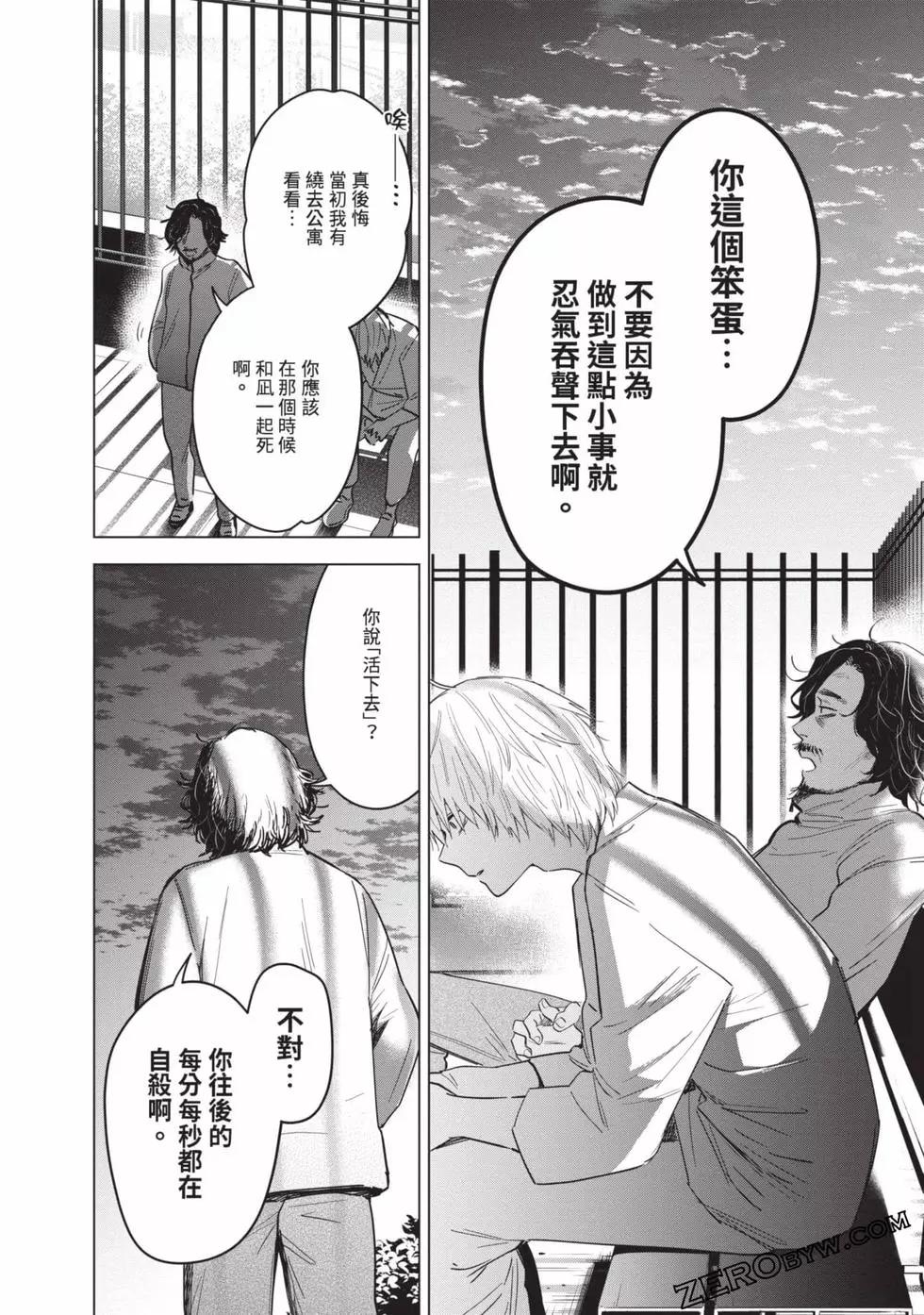 第 111 页