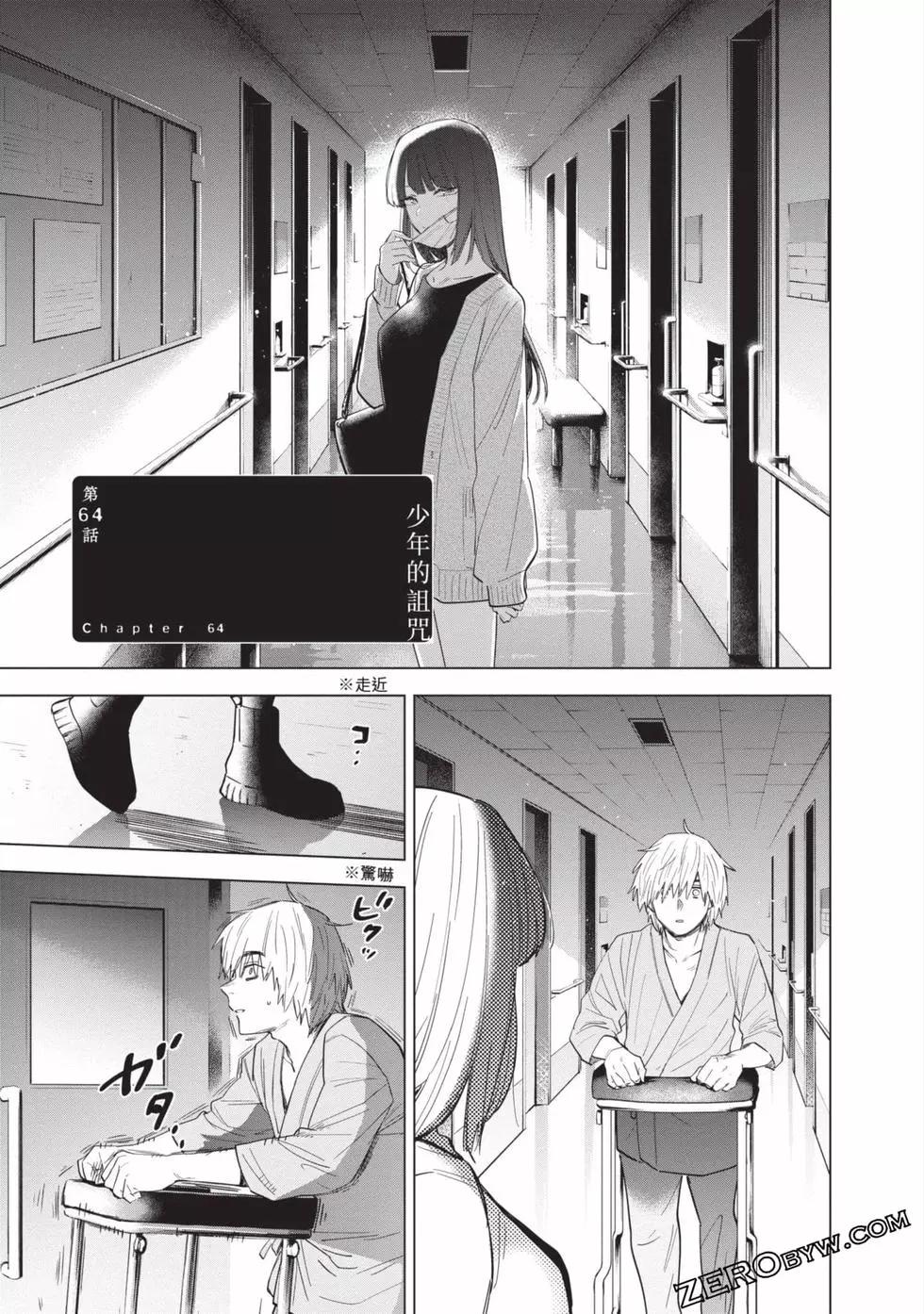 第 118 页