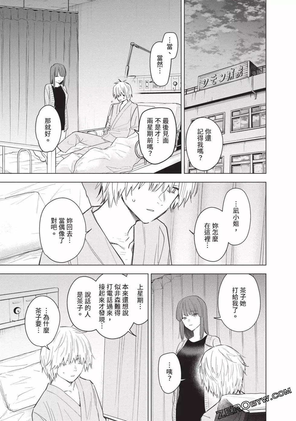 第 120 页