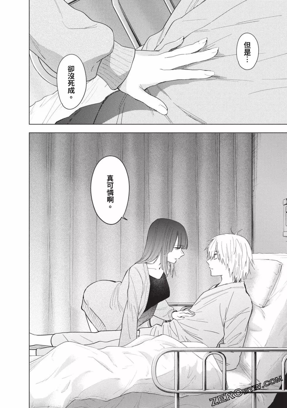 第 123 页