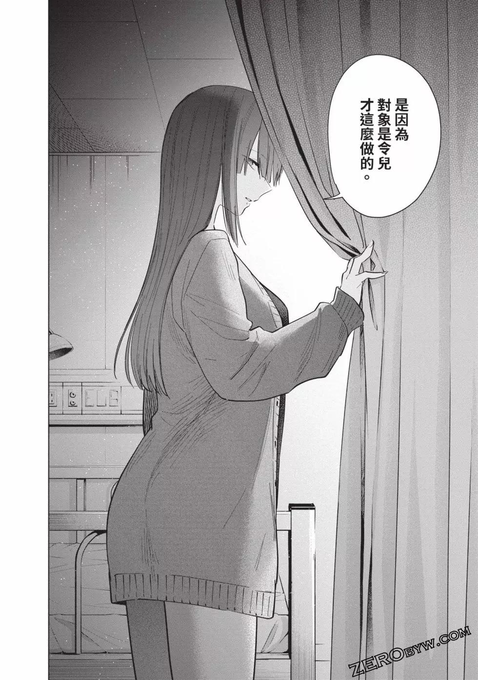 第 131 页