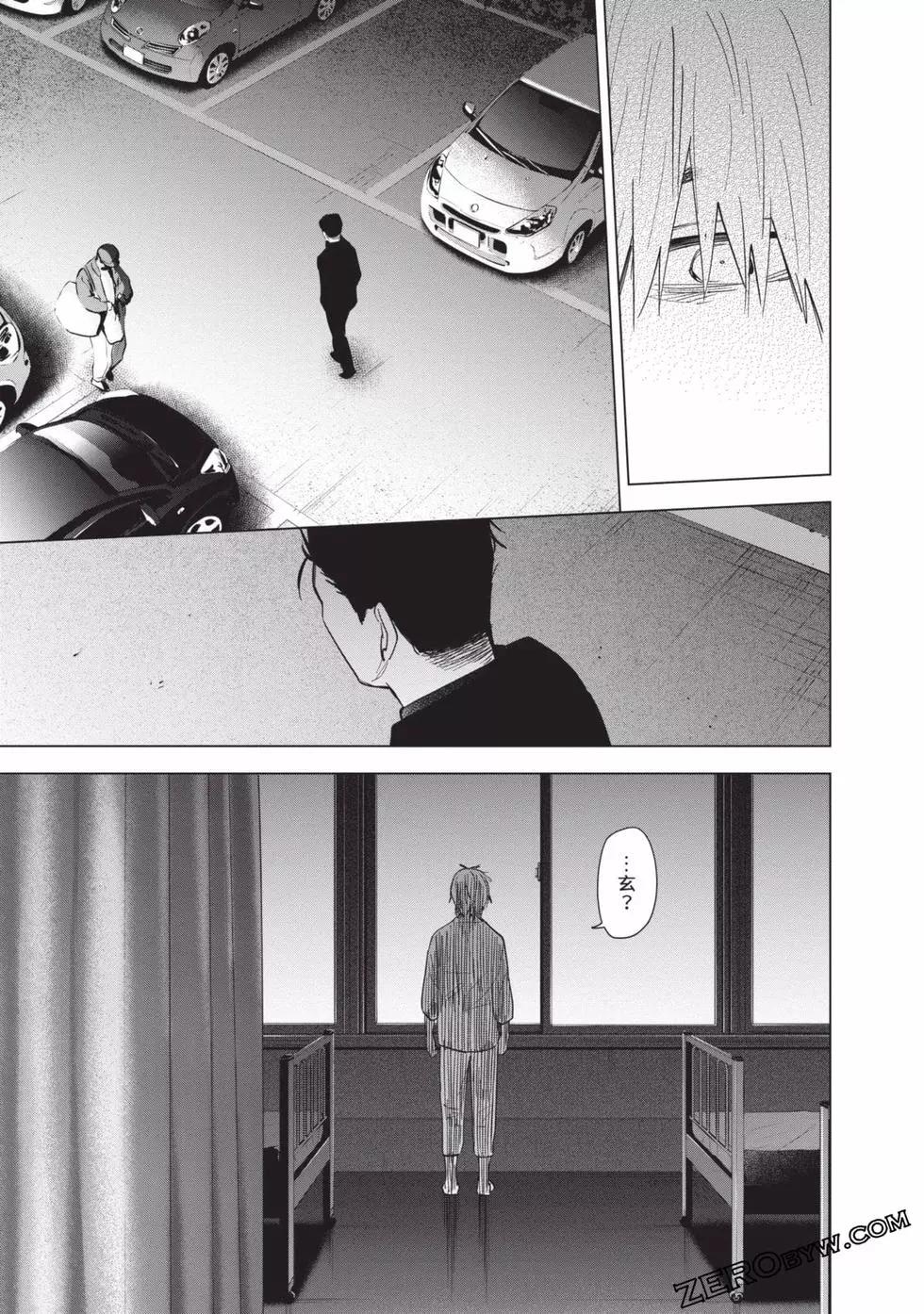 第 138 页
