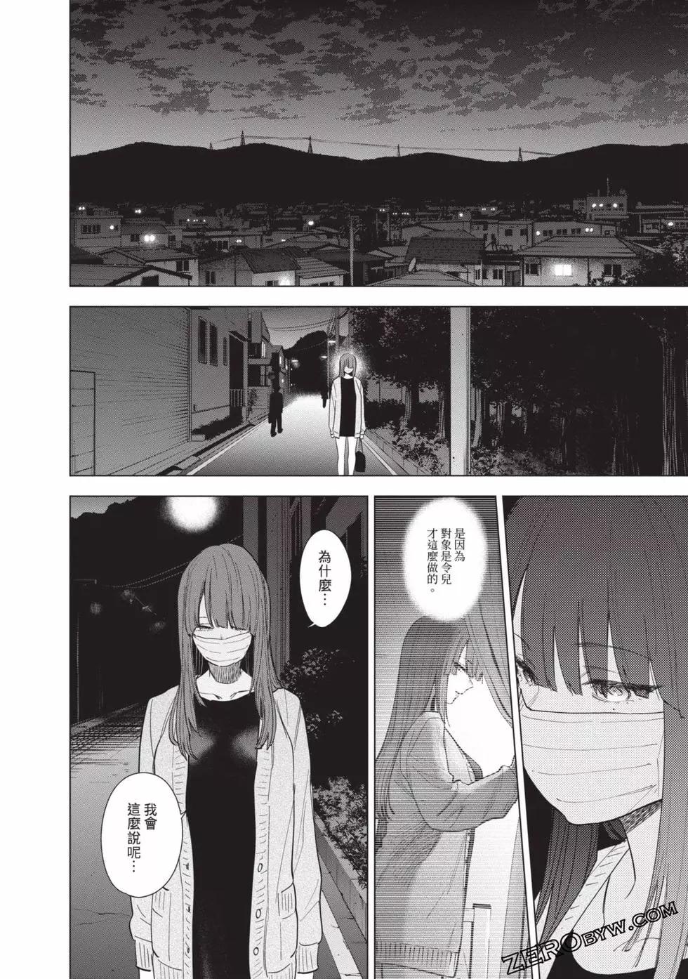 第 139 页