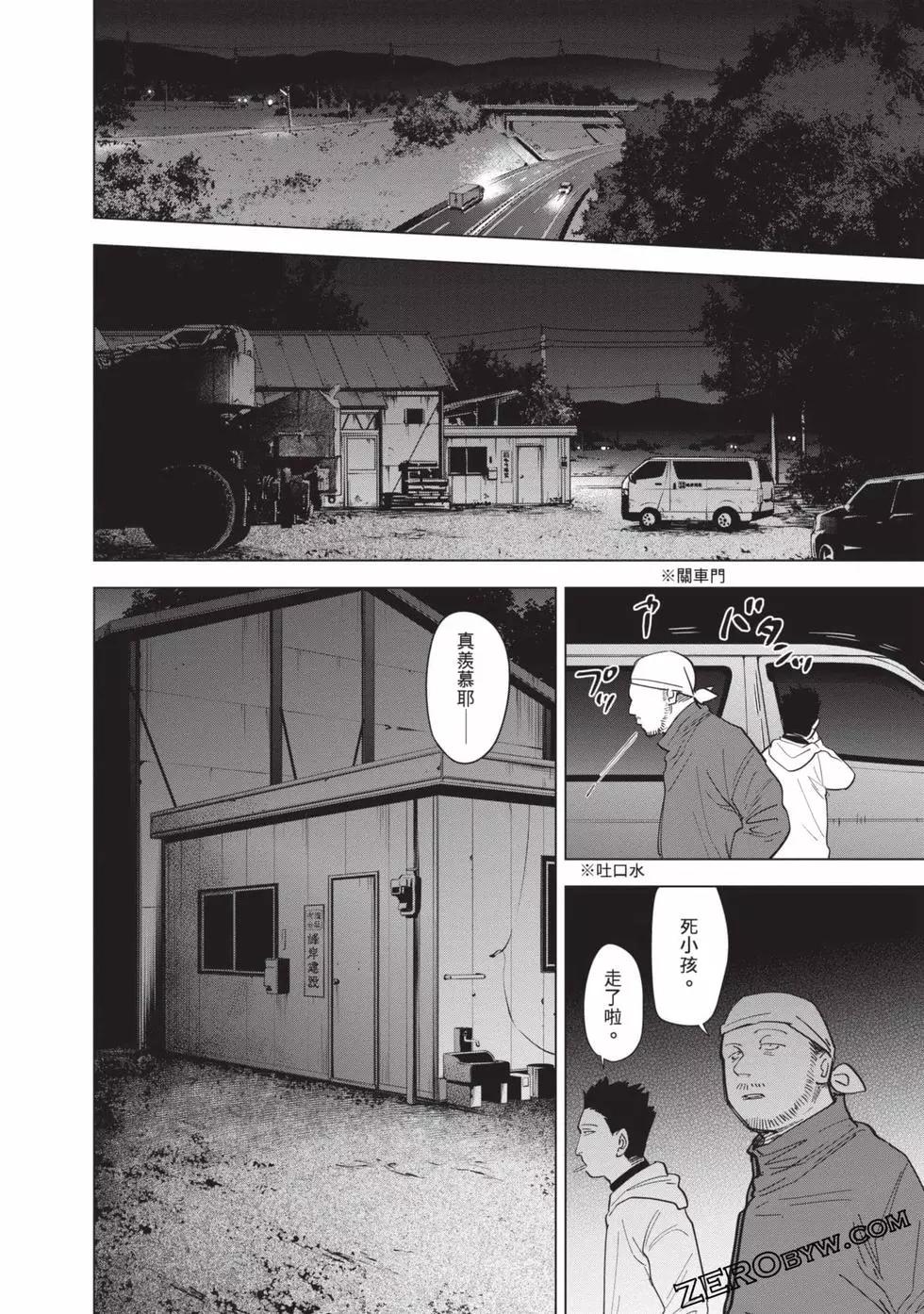 第 143 页