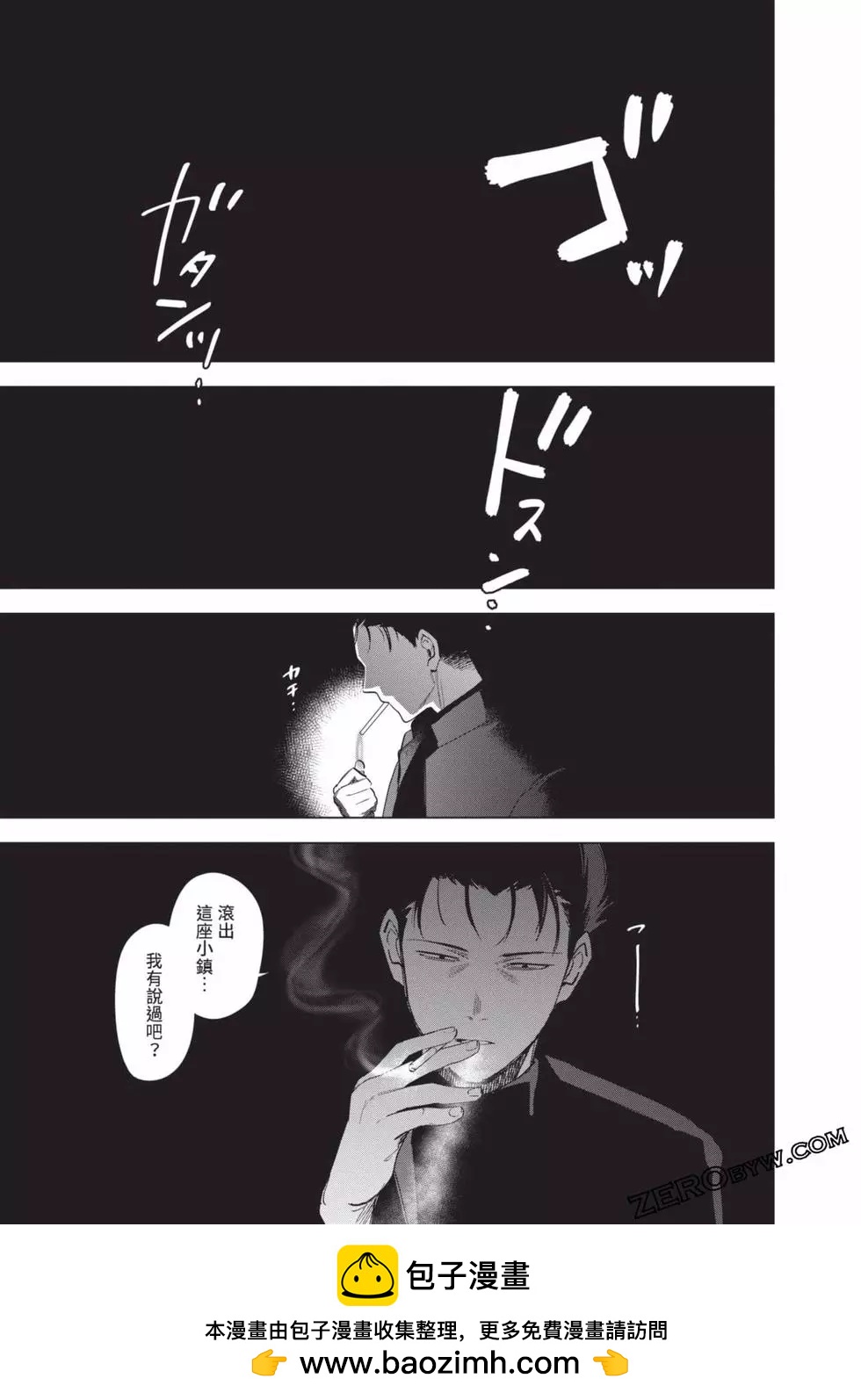 第 144 页