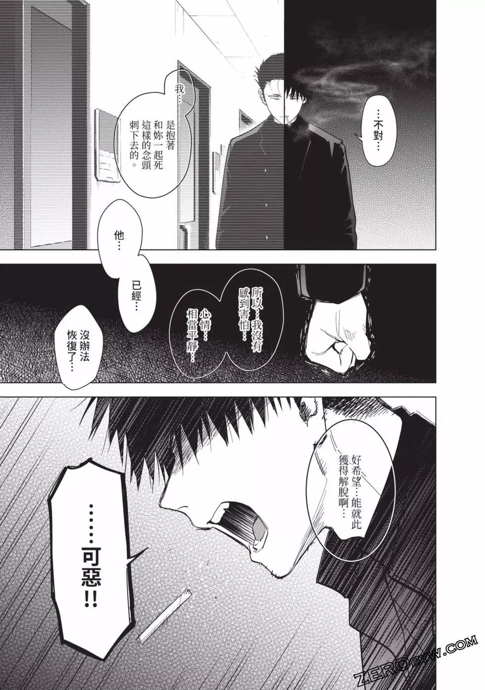 第 146 页