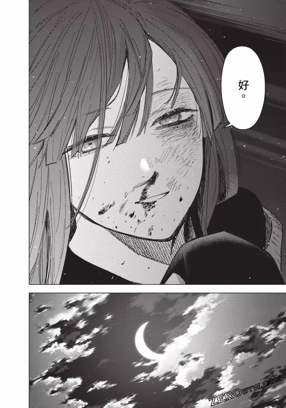 第 153 页