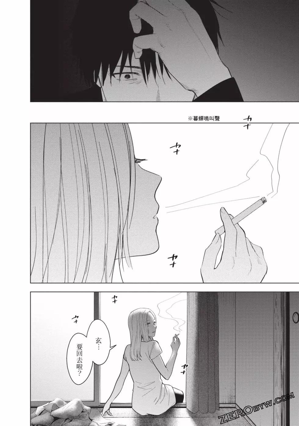 第 157 页