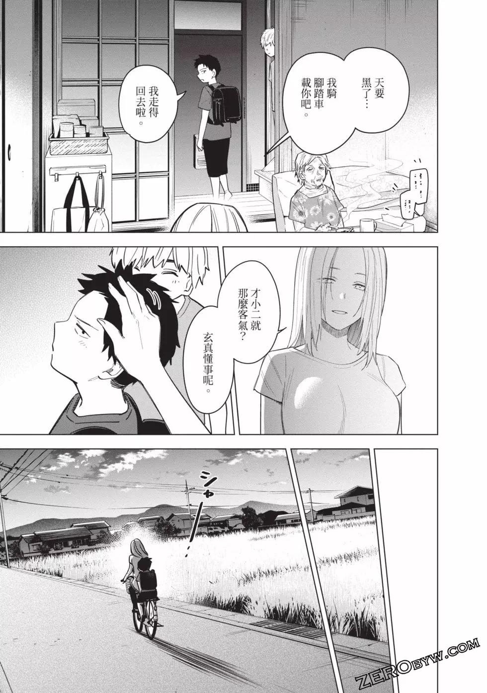 第 158 页