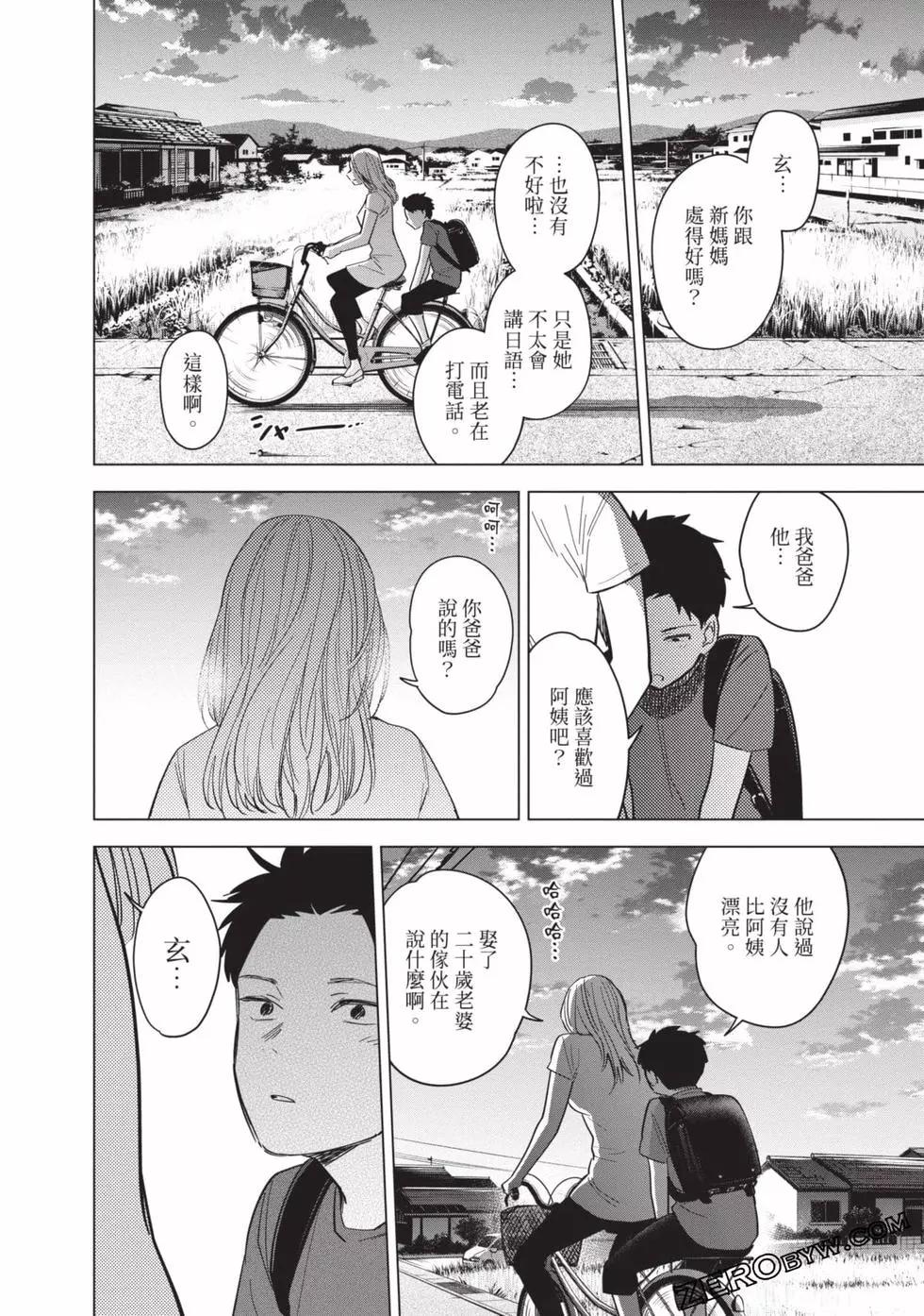 第 159 页