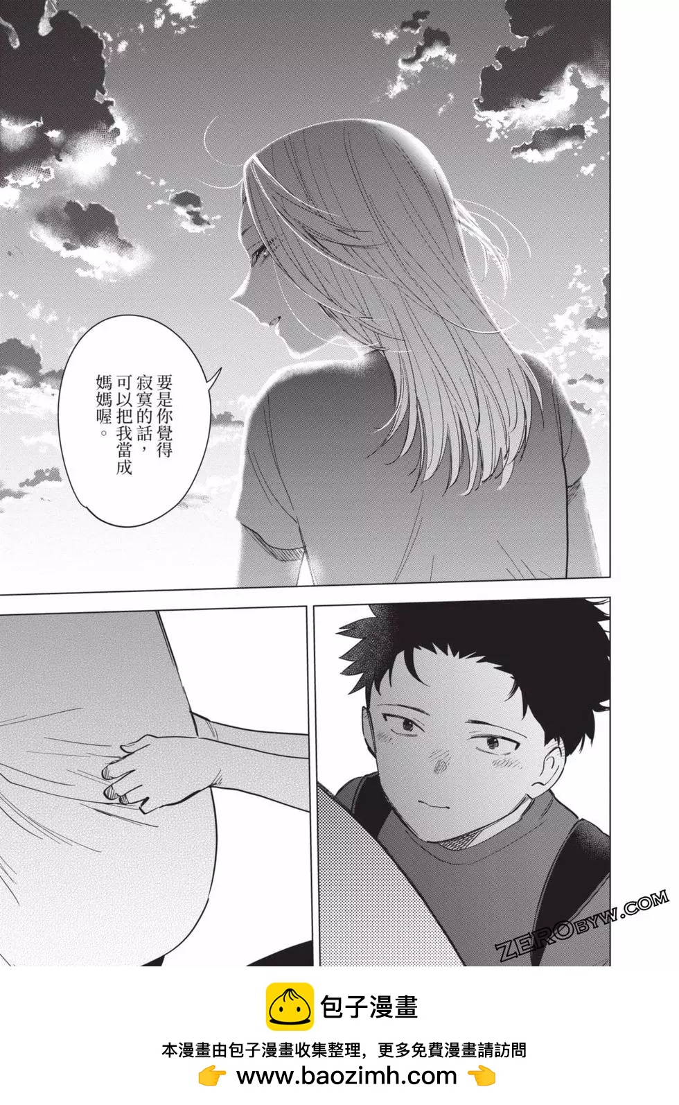 第 160 页