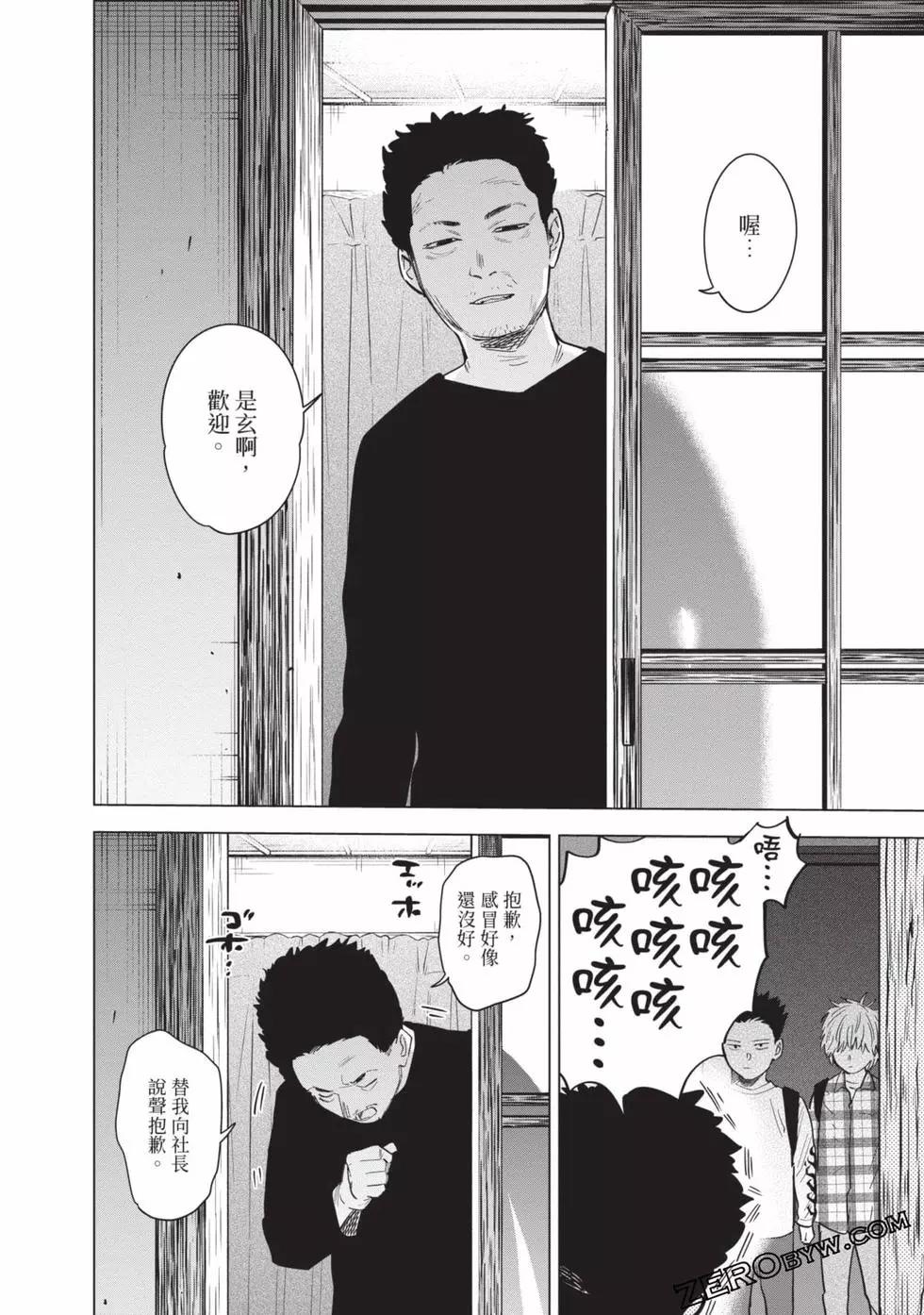 第 163 页