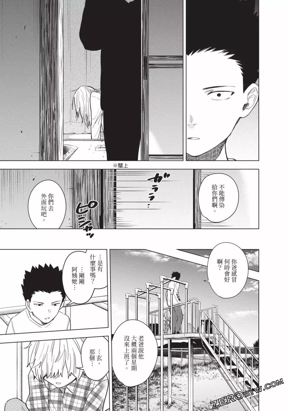第 164 页