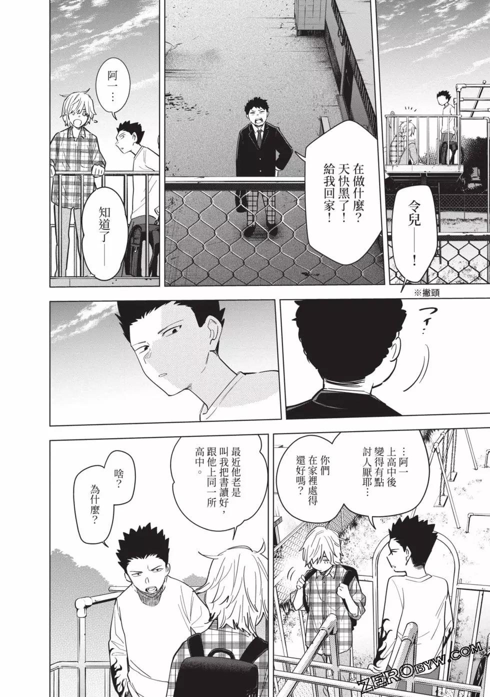 第 165 页