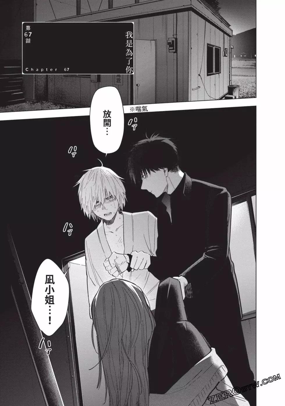 第 172 页