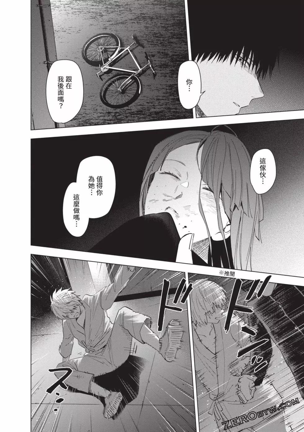 第 173 页