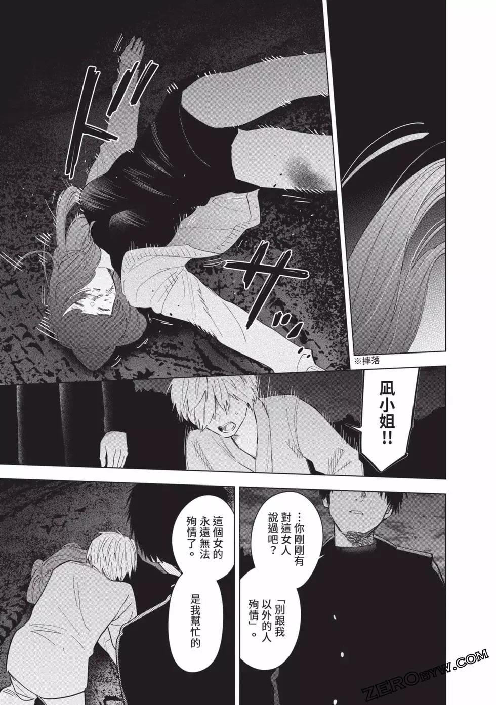 第 176 页