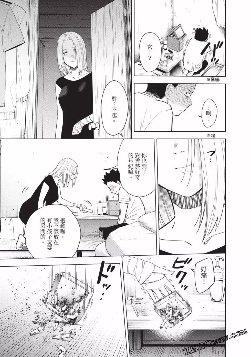 第 180 页