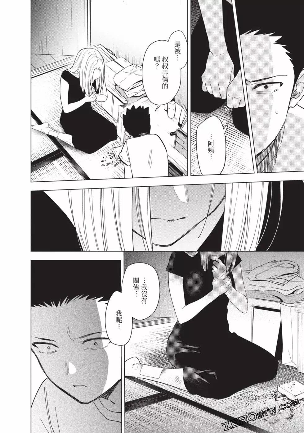 第 181 页