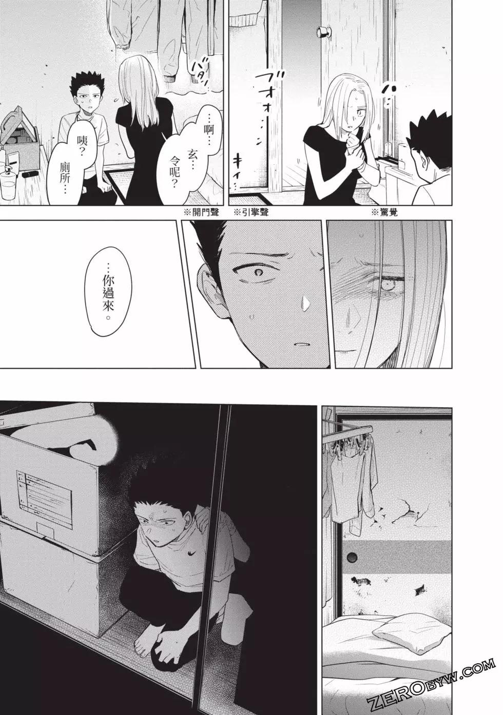 第 182 页