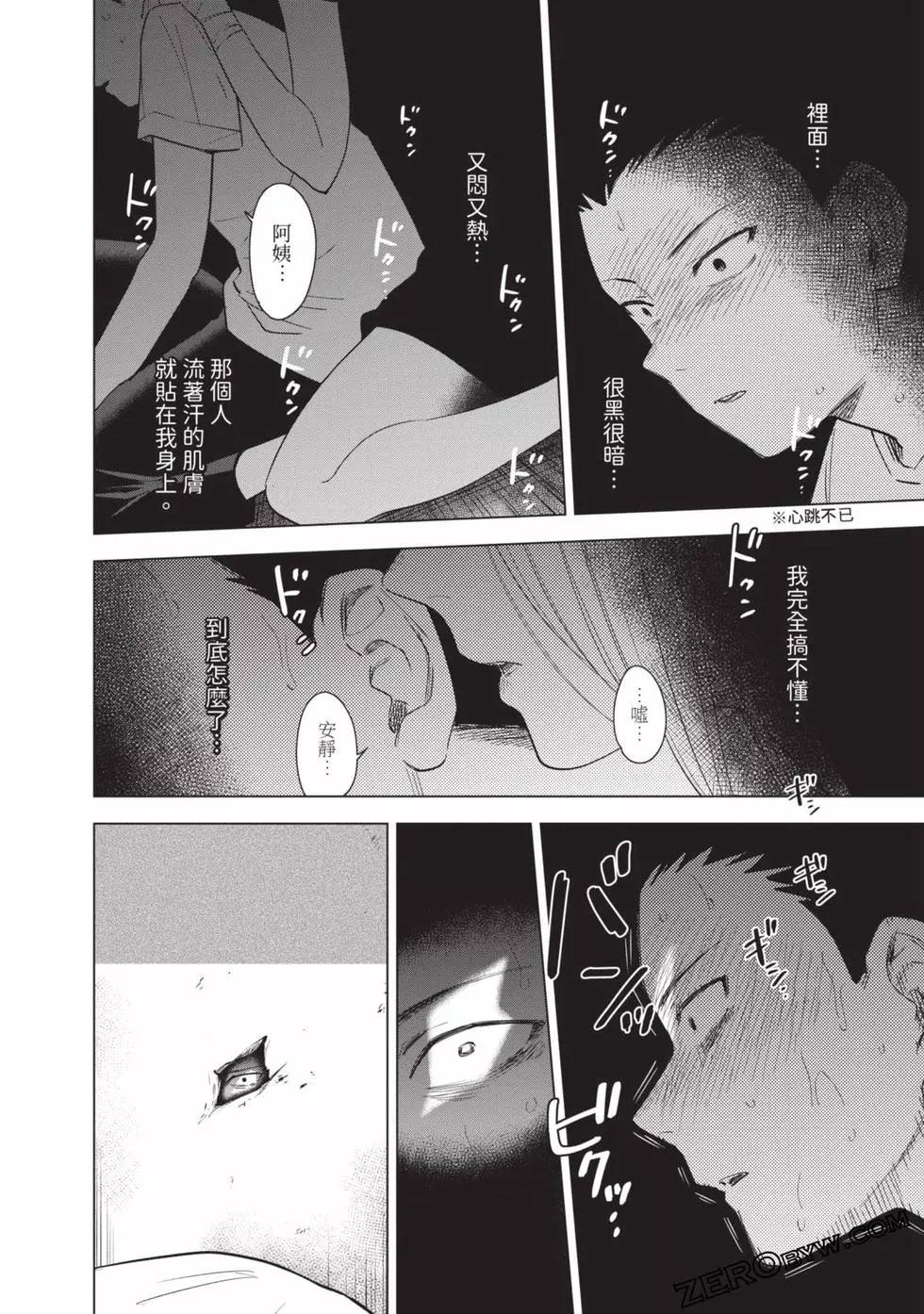 第 183 页