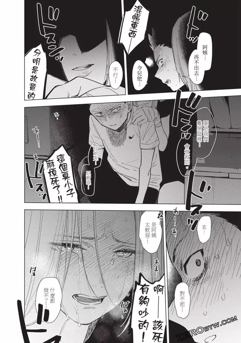 第 185 页