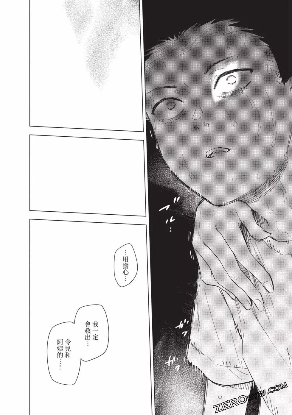 第 187 页
