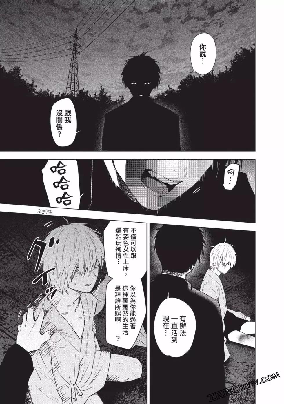 第 188 页