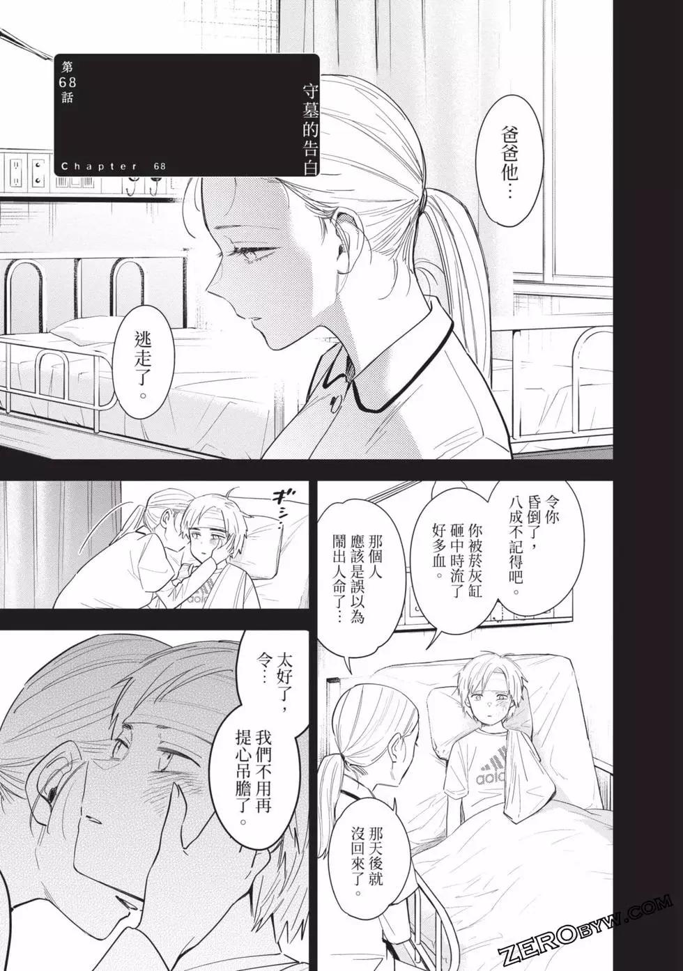 第 192 页