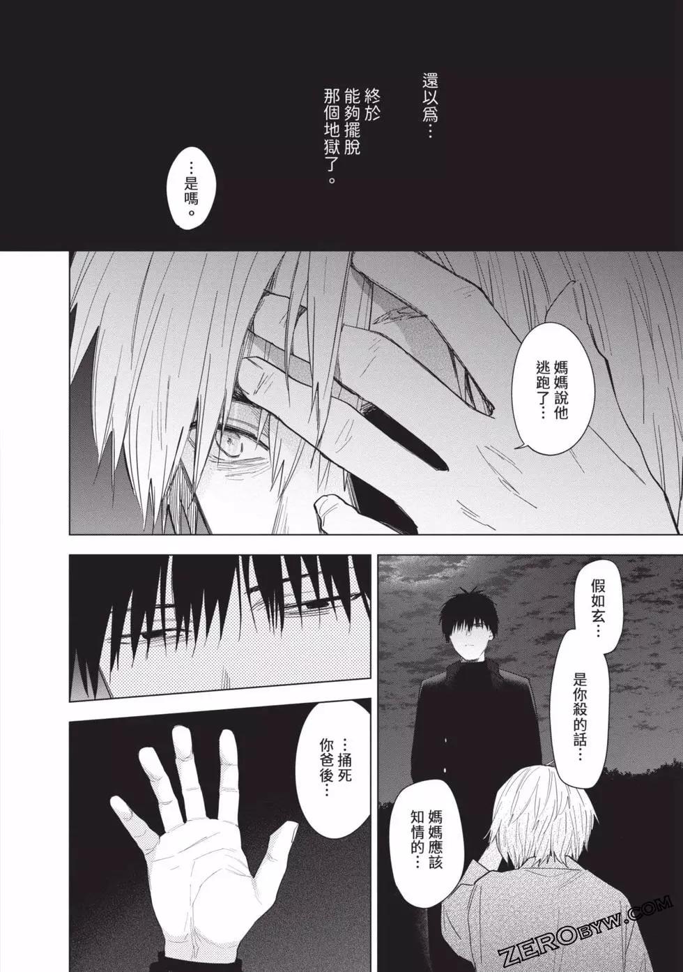 第 193 页