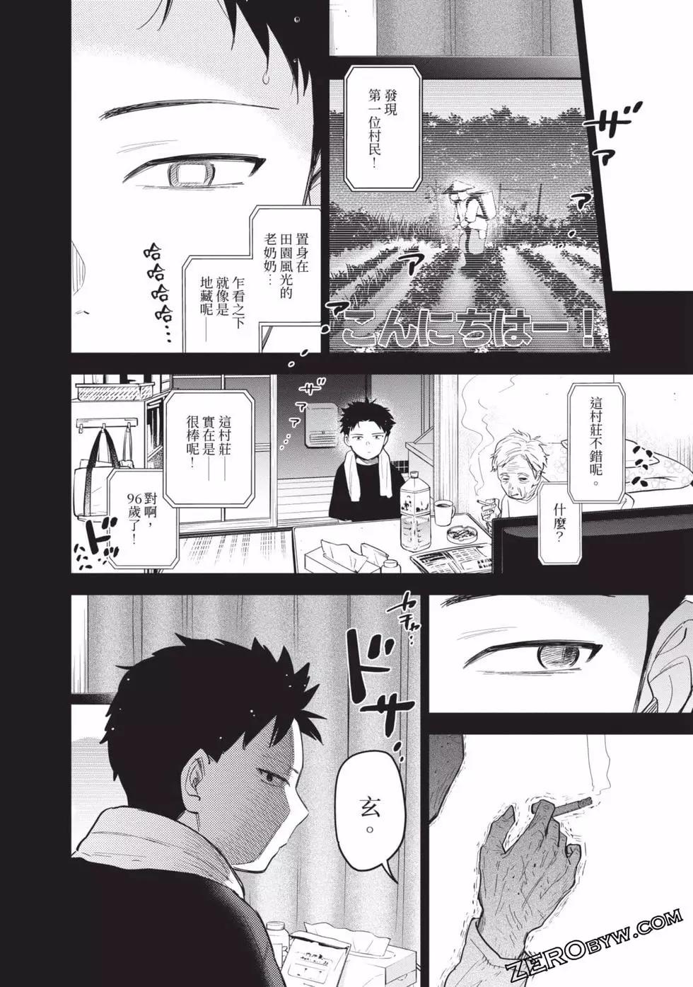 第 195 页