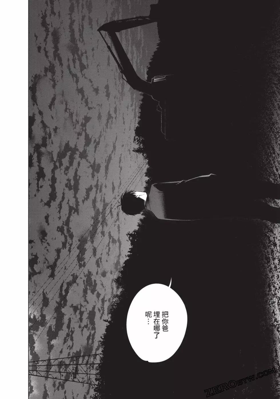 第 197 页