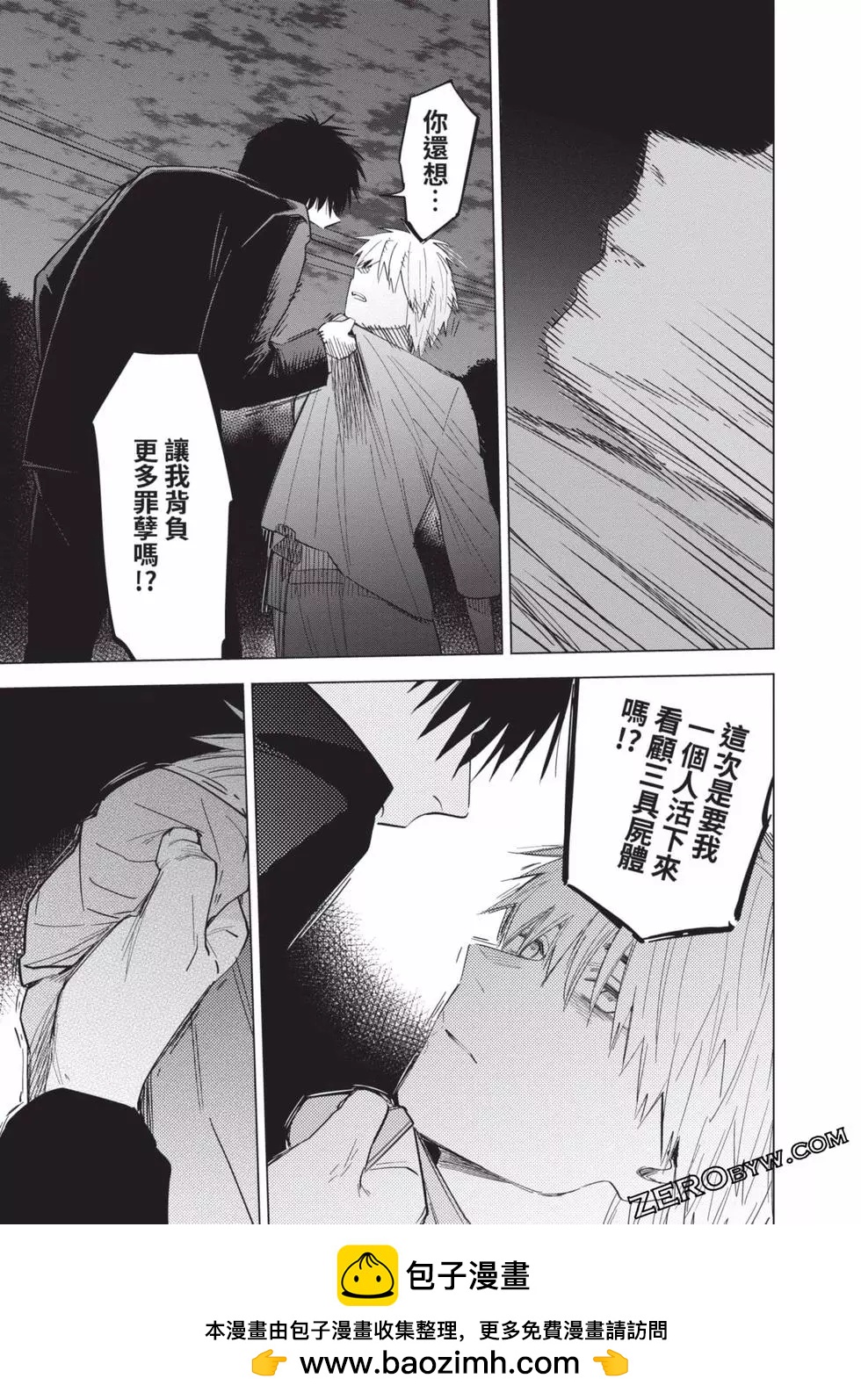 第 200 页