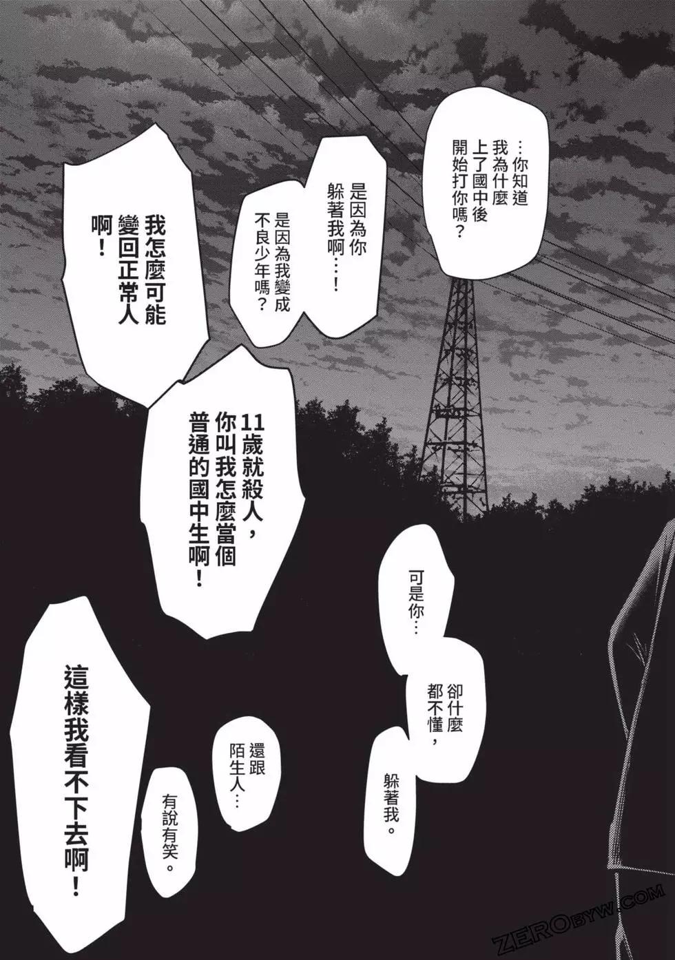第 202 页