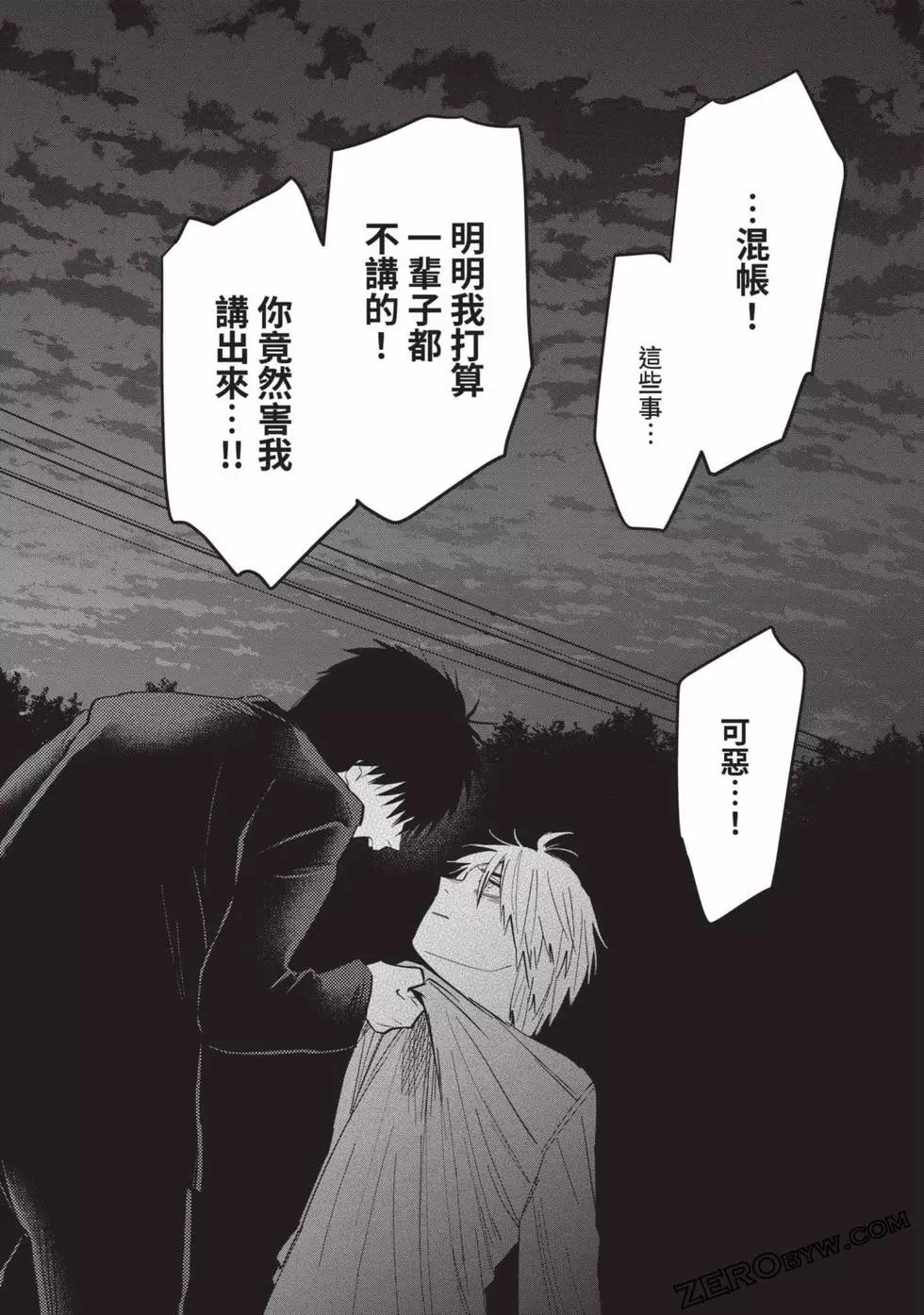 第 203 页