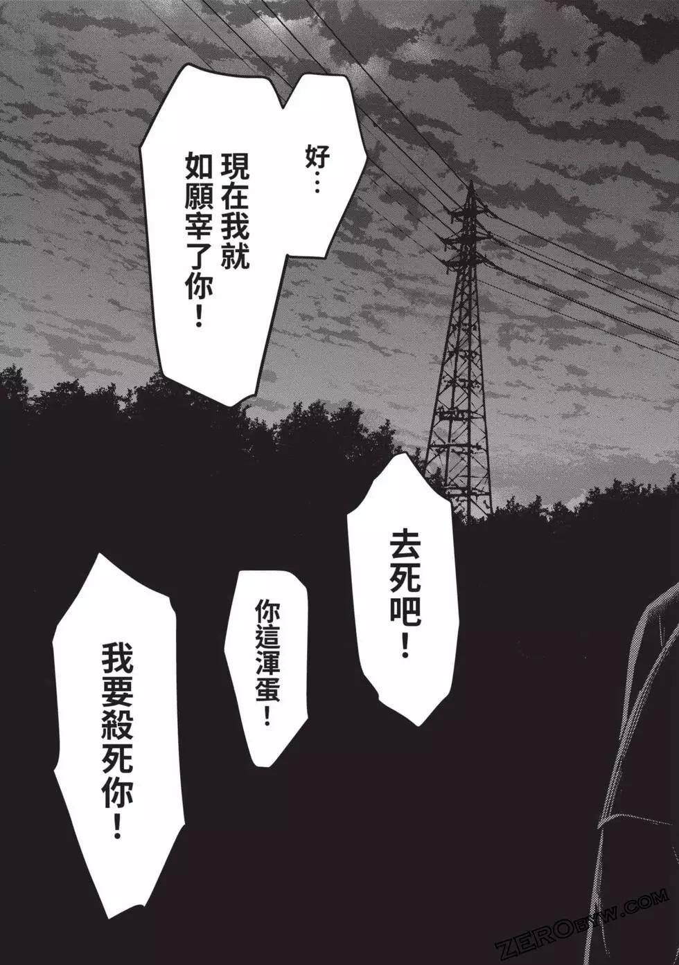 第 204 页