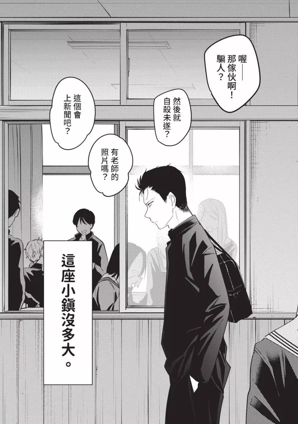 第 26 页