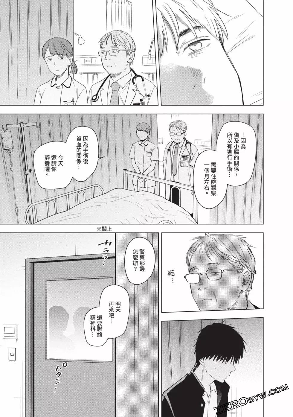 第 32 页
