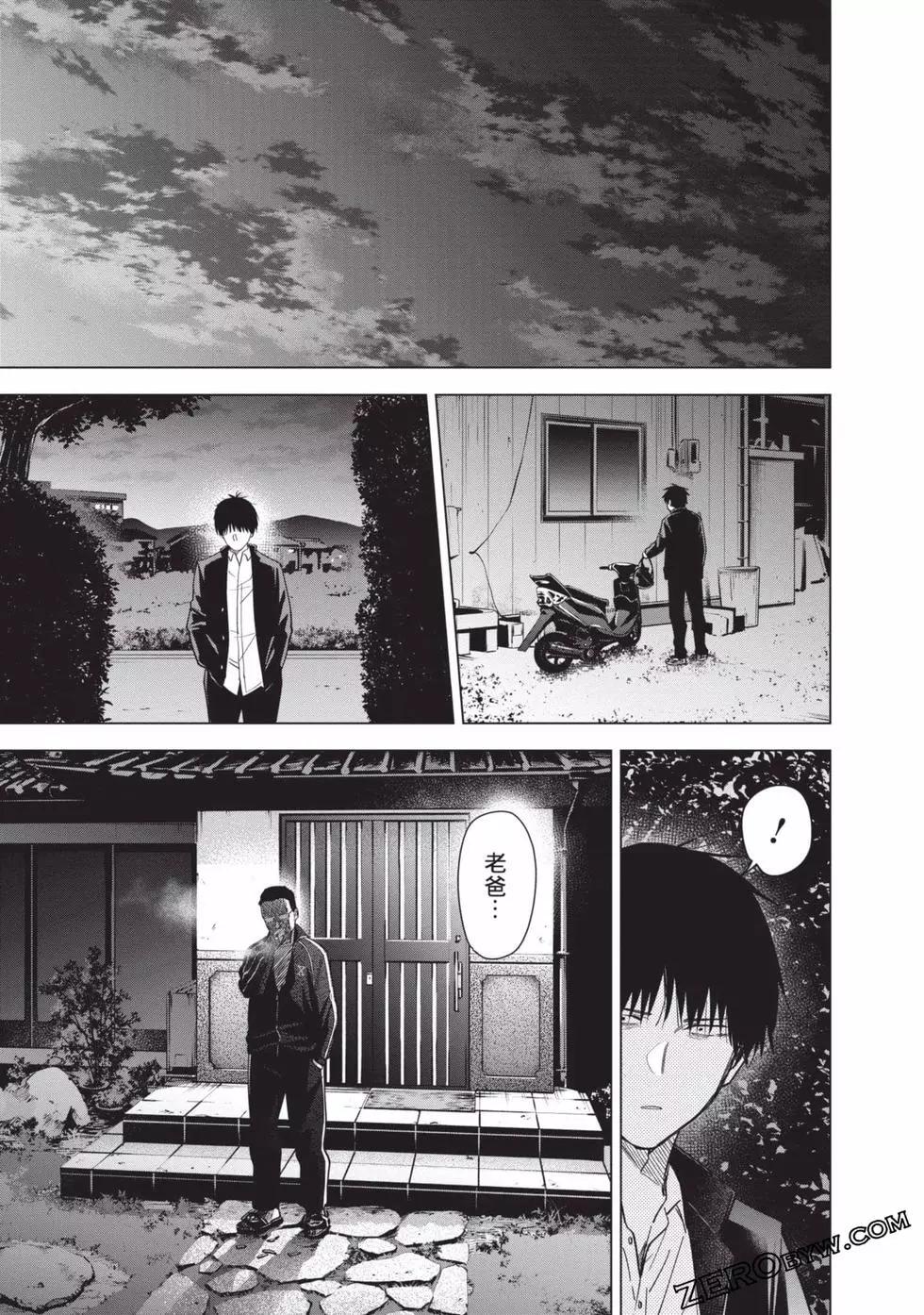 第 34 页