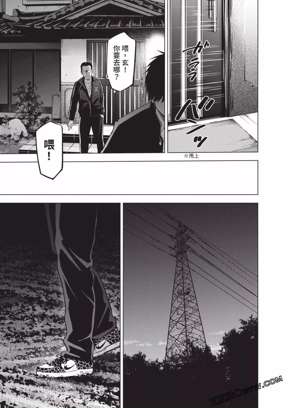 第 36 页