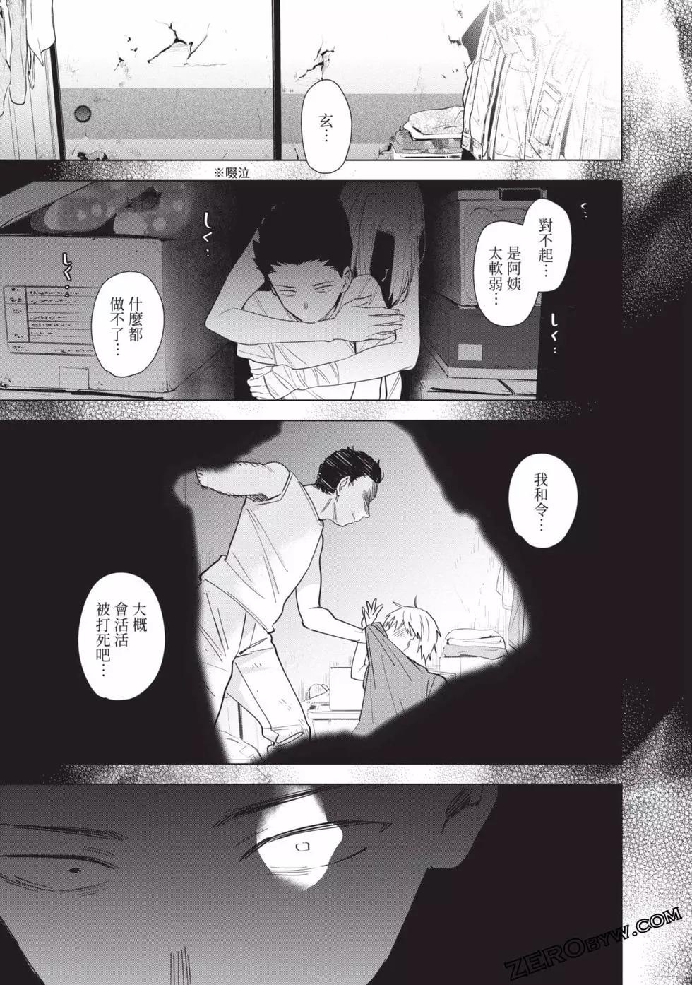第 40 页