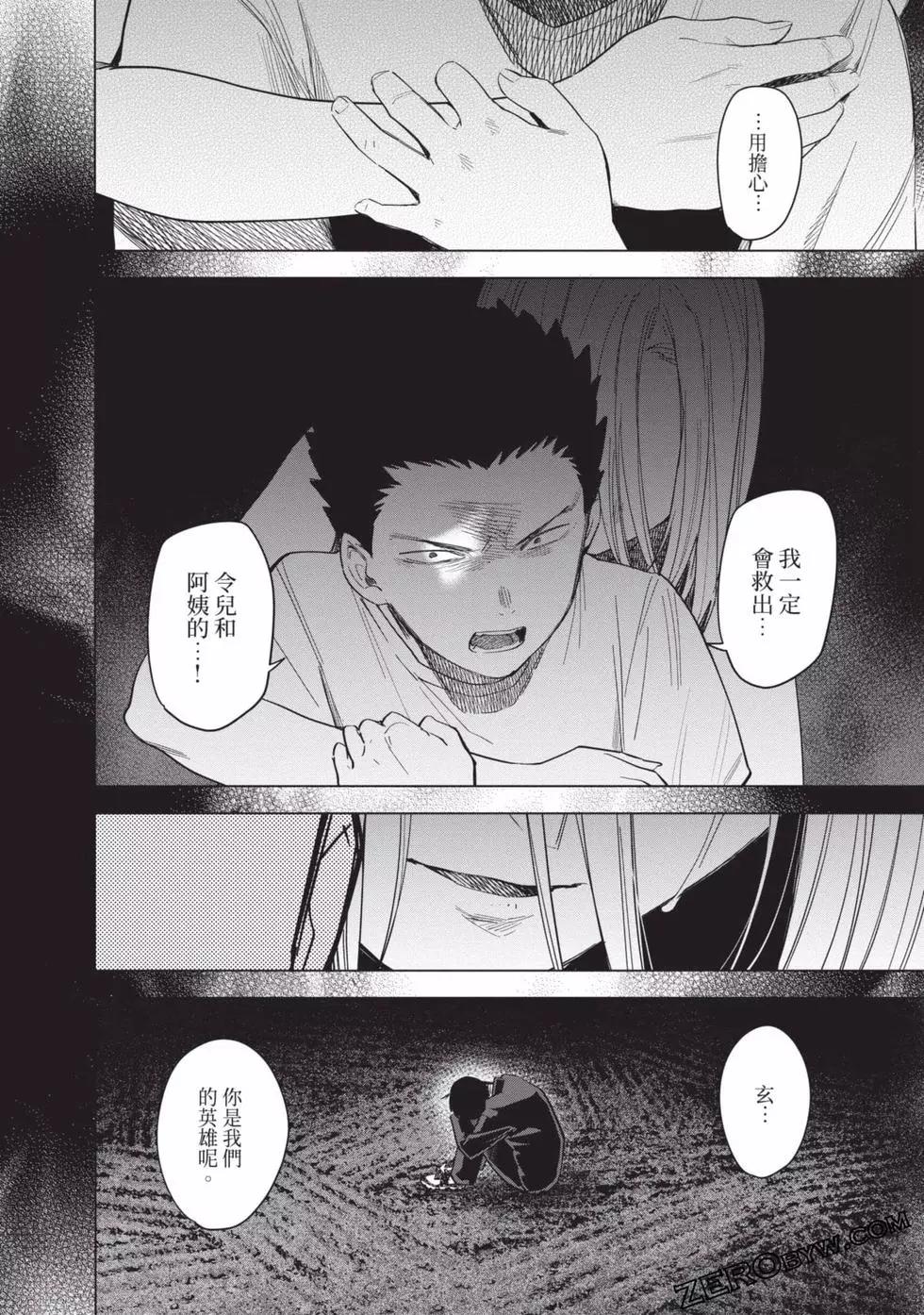 第 41 页