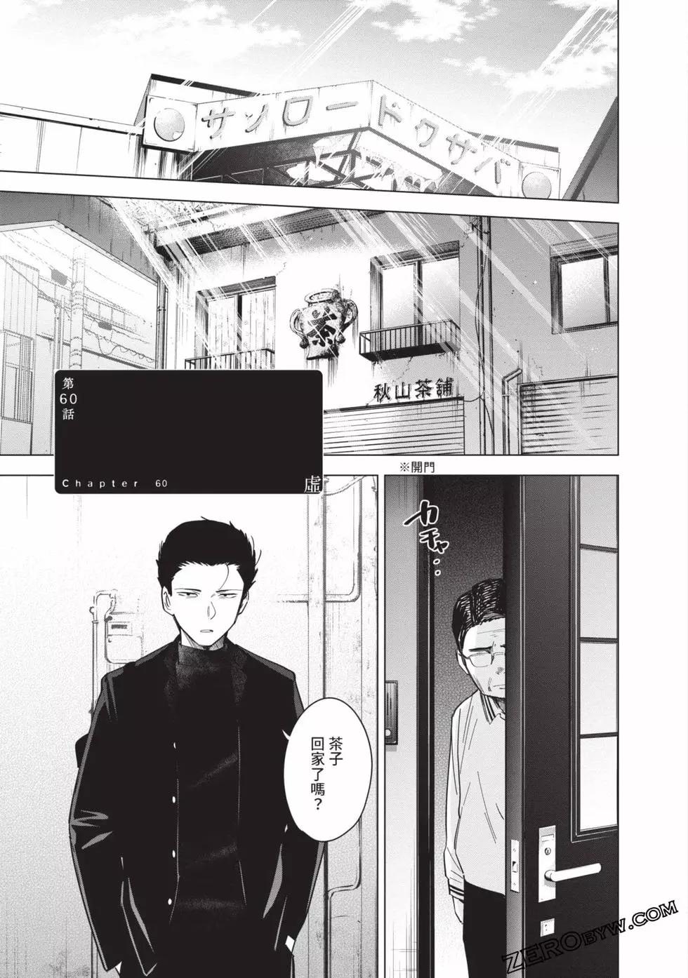 第 42 页
